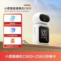 Видеокамера, хранилище, 256G