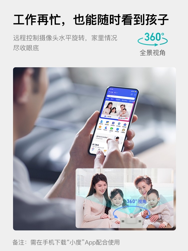 Xiaodu Official Genuine Smart Screen X9 Bluetooth Speaker Home Smart Video Calling for Childcare and Elderly Monitoring Speaker