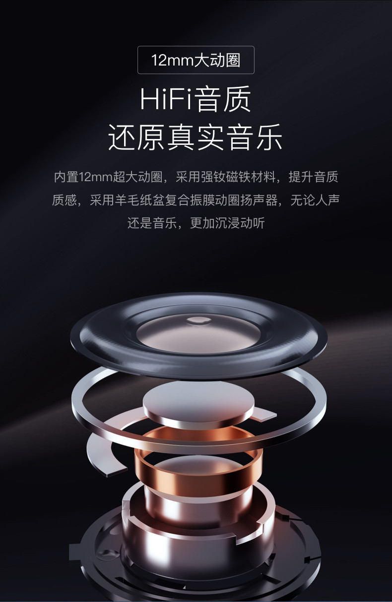 小度 入耳式 主动降噪智能耳机 Pro 图10