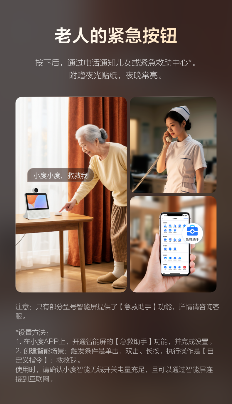 Кнопки Smart 小度智能无线开关蓝牙版智能开关无线面板免布线远程遥控开关