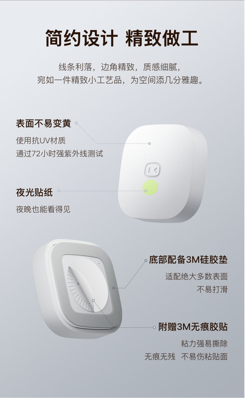 Кнопки Smart 小度智能无线开关蓝牙版智能开关无线面板免布线远程遥控开关