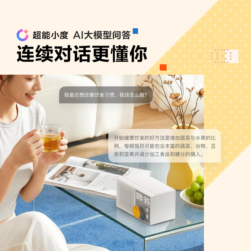 New Xiaodu Smart Speaker Fun Voice-Activated Desktop Audio Building Block Toy Trendy Super Xiaodu Gift for Gifting