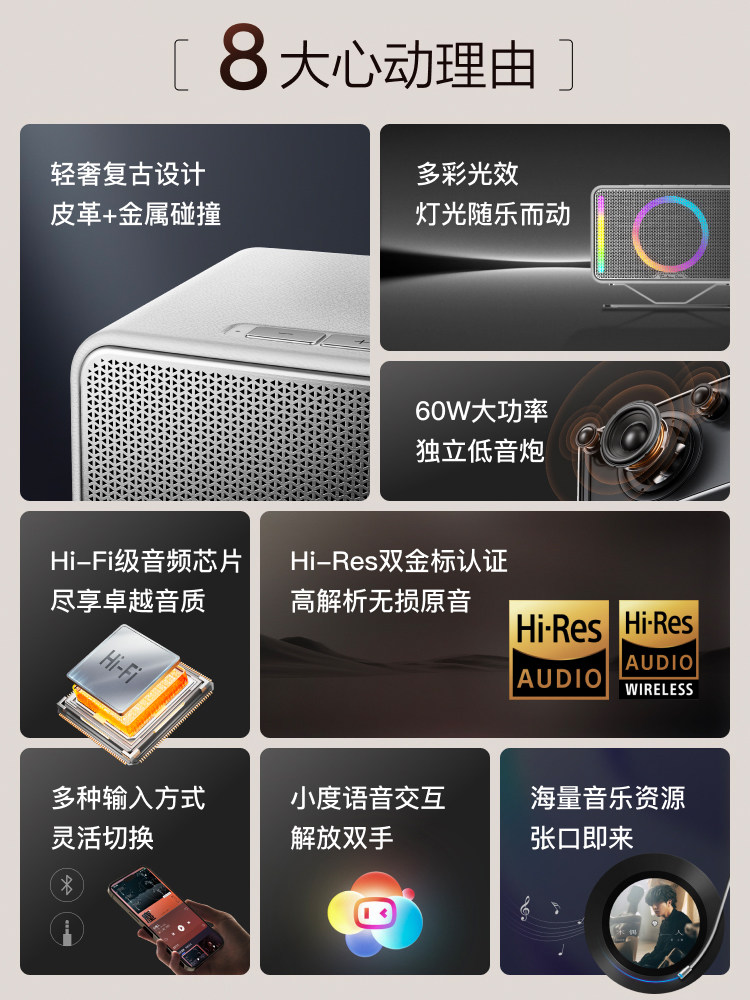 Xiaodu Tiantian Casa Peninsula Pro Bluetooth Speaker Bluetooth Audio