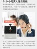 Xiaodu's New Product, the X7 Smart Screen with Gimbal Version, Camera, Bluetooth Speaker, and Home Smart Audio