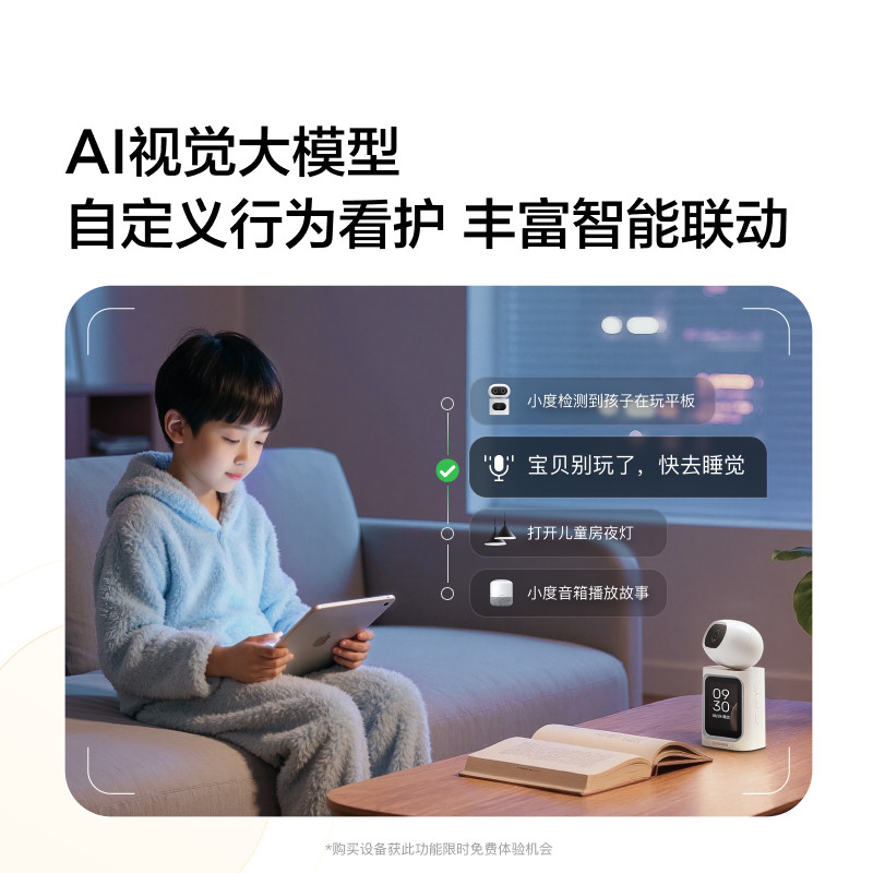 Xiaodu Smart Camera C800 Two-Way Video Call Camera Home Surveillance Mobile Phone Remote Wireless Indoor