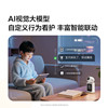 Xiaodu Smart Camera C800 Two-Way Video Call Camera Home Surveillance Mobile Phone Remote Wireless Indoor