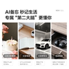 [Breaking News] Xiaodu Ai Glasses Pro: Photo-Taking, Translation, Memo-Taking, Ai Smart Glasses, Object Recognition, Video Recording, Bluetooth Wireless Connection, Rechargeable