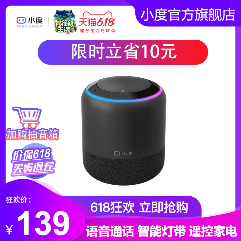 small intelligent speaker 1s official authentic ai robot home bluetooth voice wifi audio learning assistant