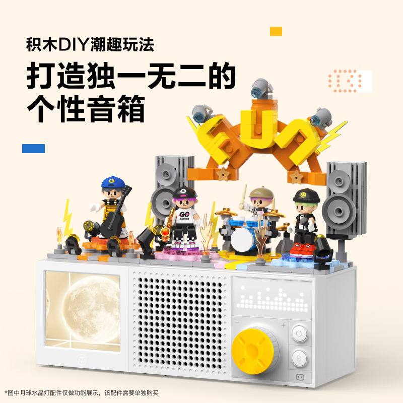 New Xiaodu Smart Speaker Fun Voice-Activated Desktop Audio Building Block Toy Trendy Super Xiaodu Gift for Gifting