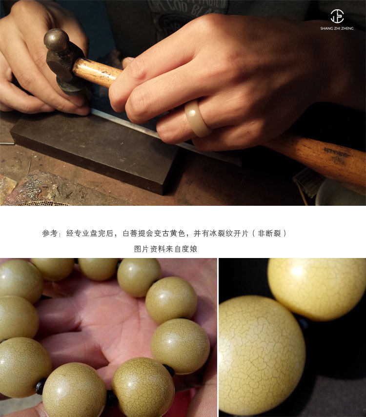 Bague mixte en Bodhi - Ref 3086409 Image 17