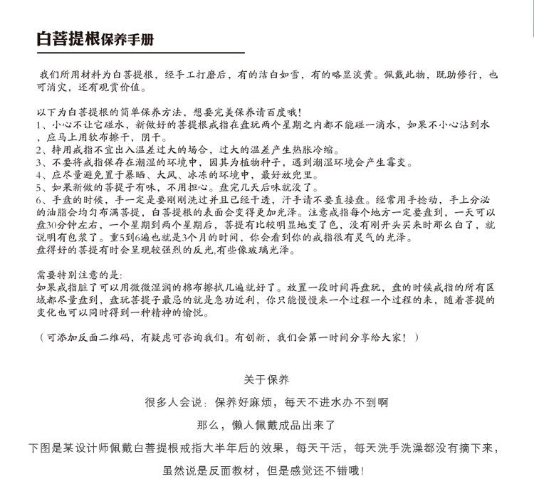 Bague mixte en Bodhi - Ref 3086409 Image 18