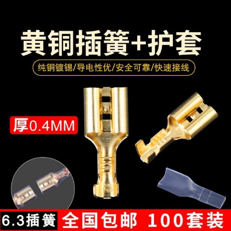 --Switch electrical car horn plug spring terminal 6 3mm brass bare terminal button connector plug