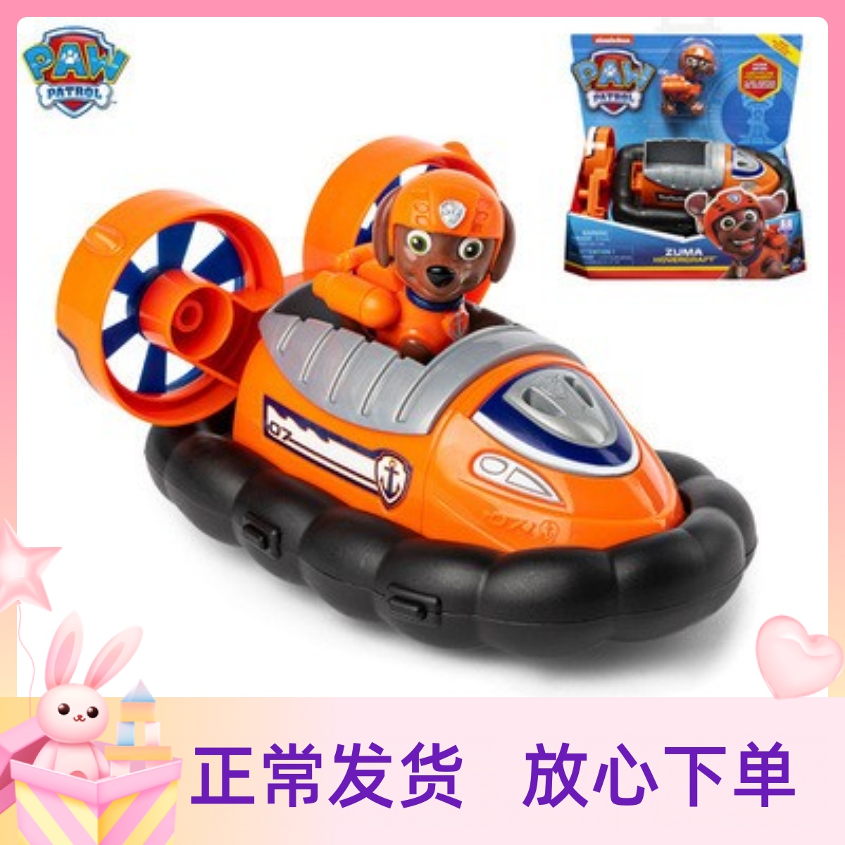 Wang Wang Team Standing Big Merit Road Mapdog Patrol Rescue Hoverboard Deformed Children's Gift Toy Car