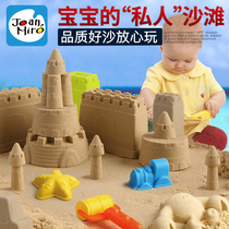 Melo childrens space toy sand starry sky sand mud power sand mold tool color mud sand Clay Clay