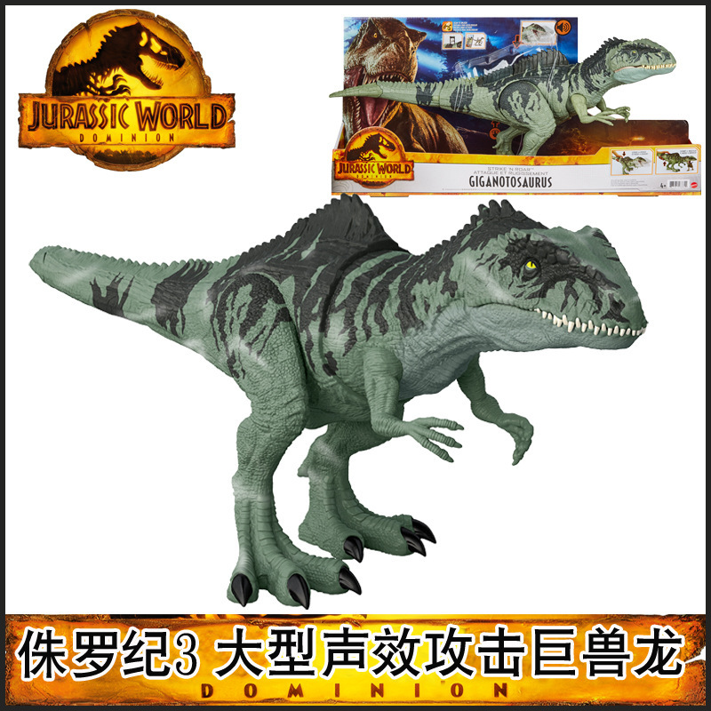 Mattel Jurassic World 3 Dominion Movie-Inspired Large-Scale Sound Effects Attack Giganotosaurus Dinosaur Model Gyc94
