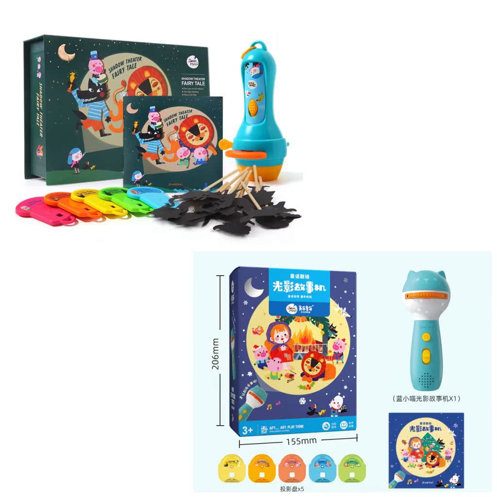 Beauty Music Children Projector Storytelling Machine Luminous Toy Baby Sleep Ex Fairy Tale Early Taught Pattern Flashlight