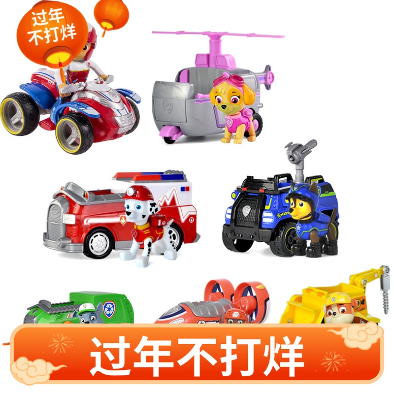 Wang Wang team made great contributions to dog patrol team full set of large rescue racing set dog deformed children's toys