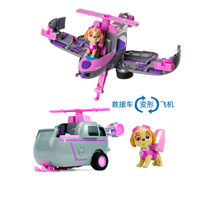 Wang Wang team made great achievements every day dog helicopter catapult deformation plane fit toy male and female version