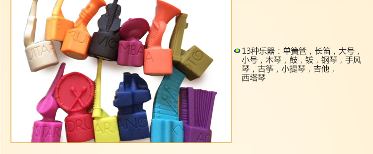 B.Toys than Le Baby Rock Dàn nhạc Giao hưởng Cổ điển Nhạc trẻ em Đồ chơi 13 Nhạc cụ Quà tặng cho Ngày của Trẻ em đồ chơi thông minh