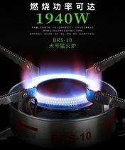 BRS-10 butane gas furnace cassette furnace portable windproof split camping large storage high altitude gas stove