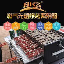 Brothers BRS-16 Outdoor Portable Camping Home Desktop Gas Smokeless Grill Oven Multifunctional Korean