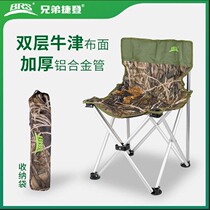 Brothers BRS-D6 outdoor portable folding chair aluminum alloy thickened back chair super light sketching chair