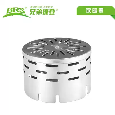 Brother BRS-24 heating cover Outdoor stove heating equipment Camping drying heater stove baking cover