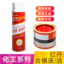 American Silver Crystal Molds Red Tandie Oil Fit Mold Liquid Blue Tan Scribe Night 500g Marine Brush 1 Inch 2 Inch New Product