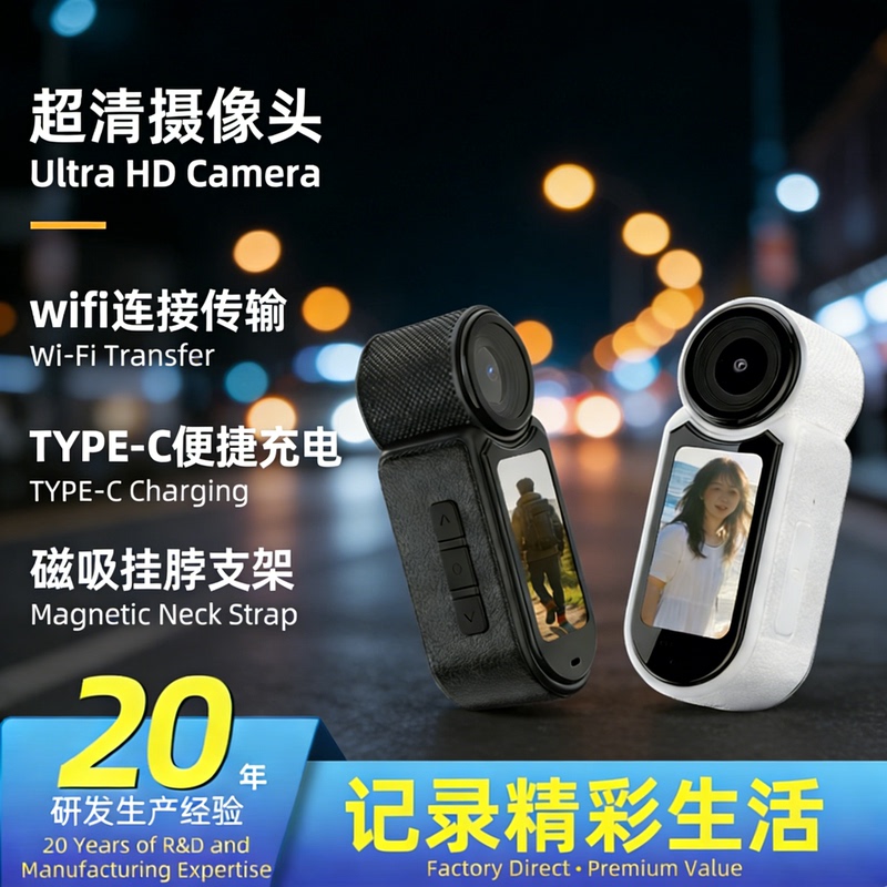 Thumb Action Camera Hd Recorder Neck-Hanging Magnetic Mini Smart Vlog Portable Camera for Students