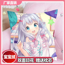 Beauty pillow square pillow removable and washable 2D anime pillow girl birthday gift peripheral hug