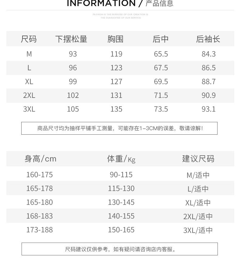 Blouson homme manches longues en Polyester - Ref 3118976 Image 11