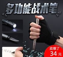 Self-defense weapon Non-electric attack anti-wolf woman portable self-defense anti-wolf artifact