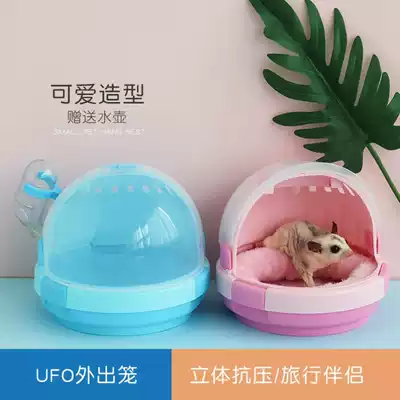 Hamster cage big space out of the cage Totoro Flower Branch mouse honey bag Lister portable cage Golden Bear daily necessities