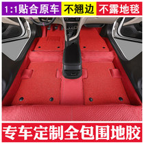 Automobile floor glue Changan CS15 CS35 CS55 CS75 Auchan X5 X7 special 360 soft package floor leather