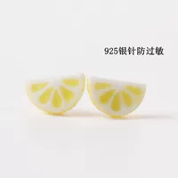 Желтая серебряная игла, серебро 925 пробы