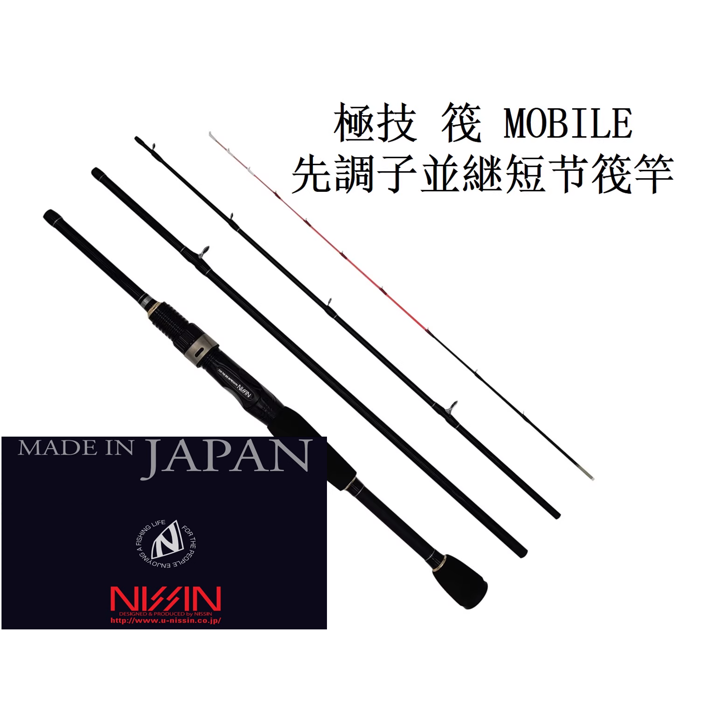 宇崎日新 ロッド 黒武士 本先調子 1302 宇崎日新 ロッド 黒武士 本先調子 1302