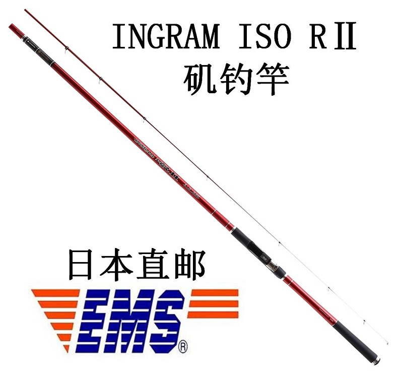 INGRAM ISO R II 1.5-500 磯竿 楽天市場】(6) 宇崎日新 イングラム イソ IM R2 (1.5号 5.00m