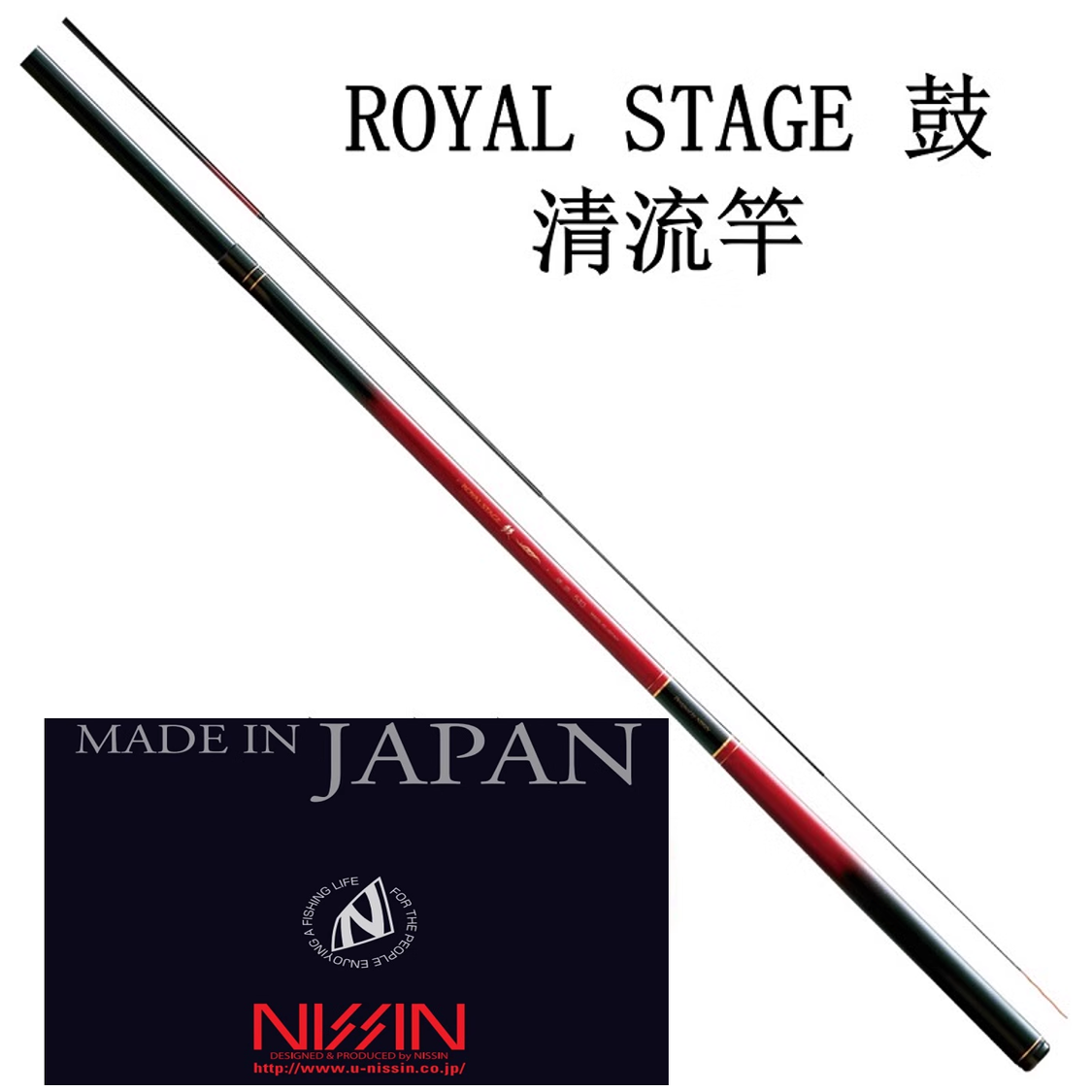 日本宇崎日新溪流钓竿ZEROSUM初梅超轻八工竿碳素硬调钓具-Taobao-Tmall