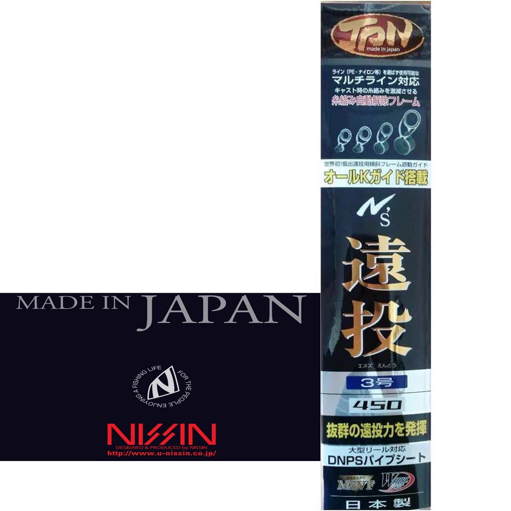 宇崎日新SUPER SQUARE RX 波止 メバル 硬中硬 710 竿 NISSIN｜Yahoo