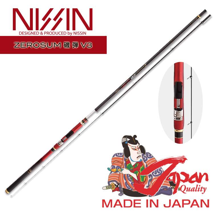 磯竿　NISSIN Amazon | 宇崎日新 ロッド スーパースクエア RX ISO HD 3号 450