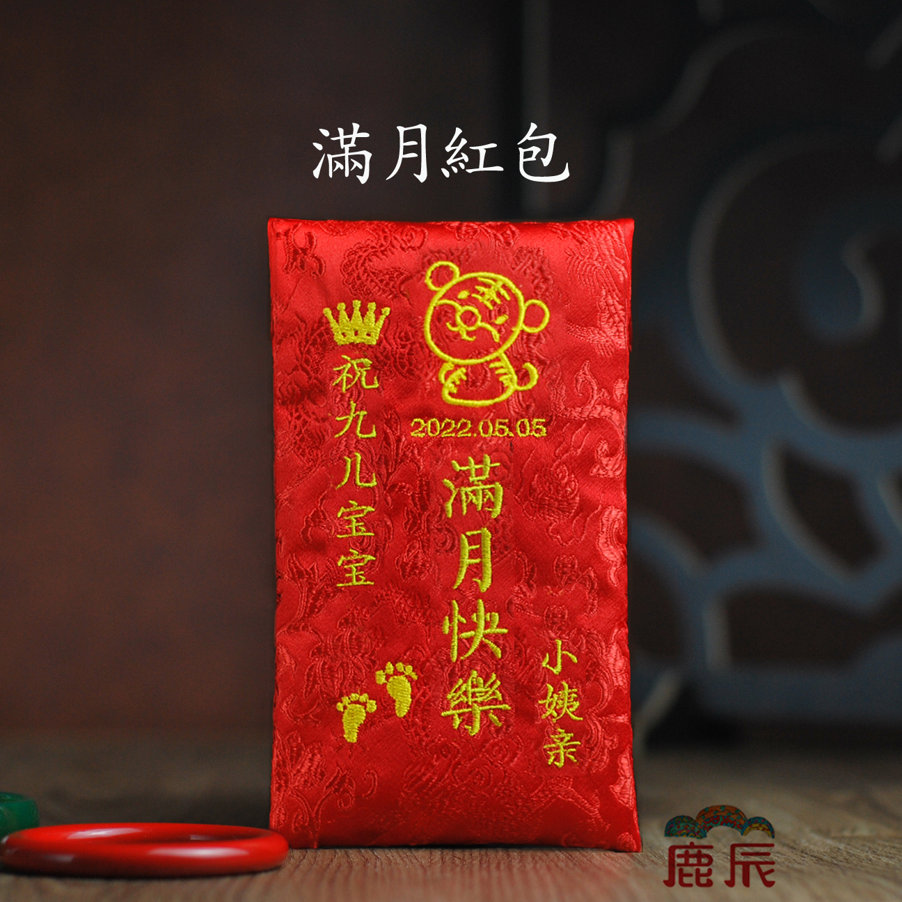 2022 Year of the Tiger Full Moon Red Envelope Custom-made Red Packet Customized Deer Chen Cute Birth Cartoon