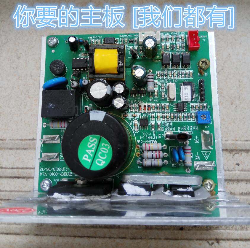 Yijian treadmill 6006D T900 8088D main board computer board Lower control board Universal power board circuit board