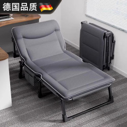 German Folding Bed for Single Person, Suitable for Office Nap, Home Use, Portable Bed, Simple Nap Bed, Multifunctional Folding Chair, Recliner