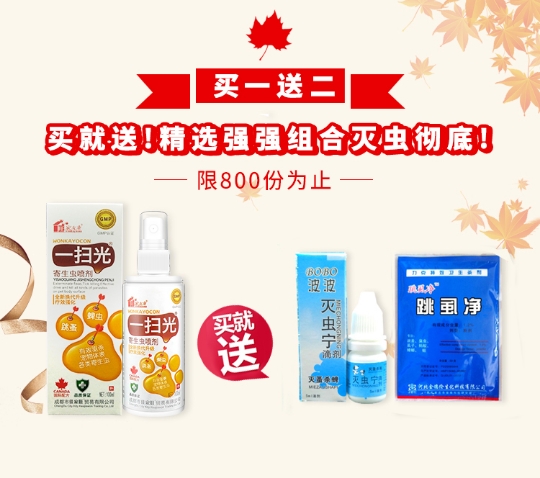 chai xịt côn trùng của nhật Mèo và chó ngoài thuốc trị bọ chét trong ống nghiệm tẩy giun cho thú cưng ngoài việc phun thuốc diệt bọ chét cho mèo giết bọ cạp cho chó bọ chét ngoài việc cung cấp đờm bình xịt diệt kiến