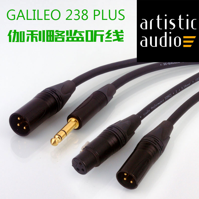 Sommer Galileo 238 Plus Balance Signal Line Cinema AV Low Sound Cannon Mic line TRS XLR