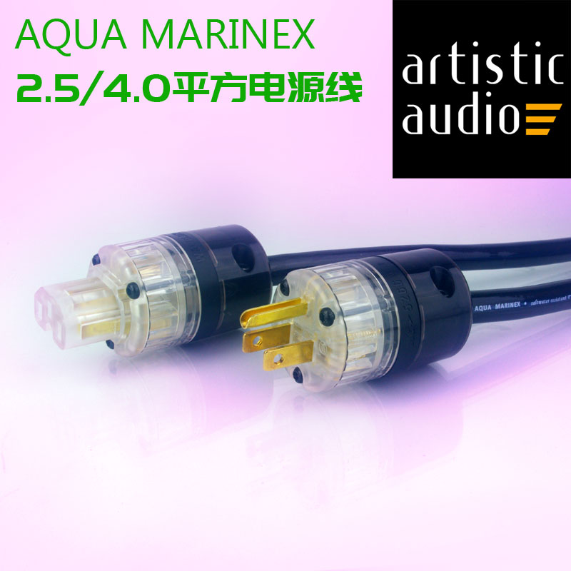 Sommer Black Hydro Power Cord Summer Aqua 4 square 2 5 Watt Malian High Holop Plug