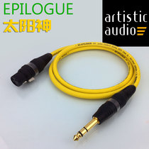 Sommer Epilogue Sun God balance signal line Microphone line Three-core Canon TRS XLR custom