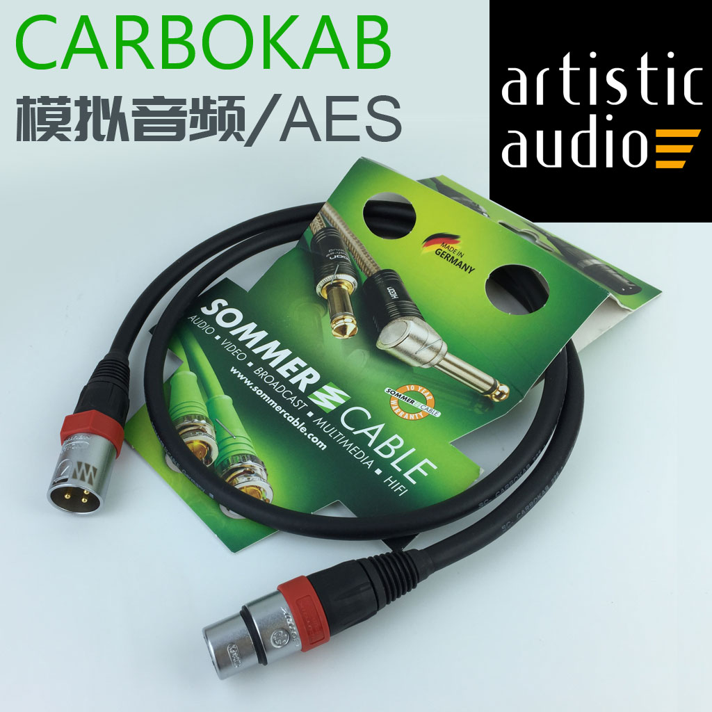 Sommer Carbokab 225 original balanced signal line microphone line AES digital analog Black King Kong