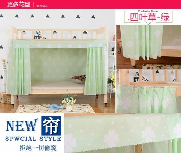 nữ rèm cửa phòng ngủ nhỏ gọn ký túc xá rèm cửa giường ngủ bóng râm dày giường ngủ lớp vỏ xung quanh lưới thở lan - Bed Skirts & Valances rèm ký túc xá