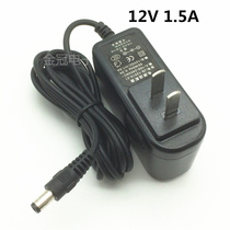 DC12v1 5A power adapter switching power supply 12v1500mA router MODEL power supply JS-12015